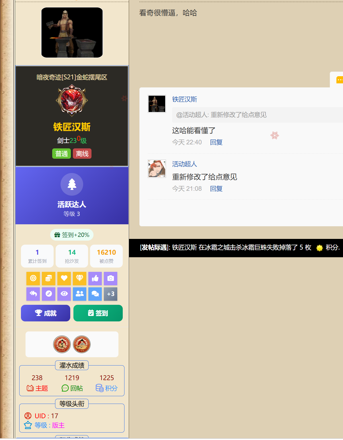 看看是那样子的呀